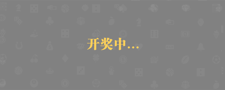 加拿大28预测工具,加拿大预测,加拿大28预测